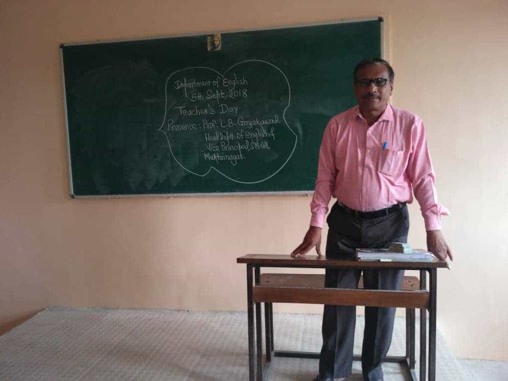 TEACHERS DAY 5/9/2018