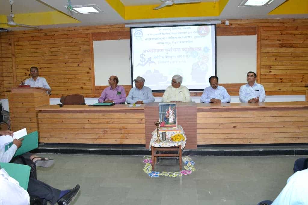 अभ्यासक्रम पुनर्रचना कार्यशाळा अर्थशास्त्र