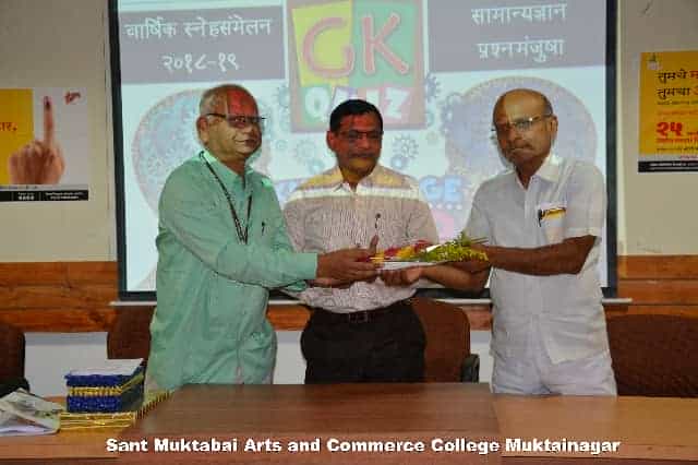 GENERAL KNOWLEDGE QUIZ COMPETITION FEB 2019