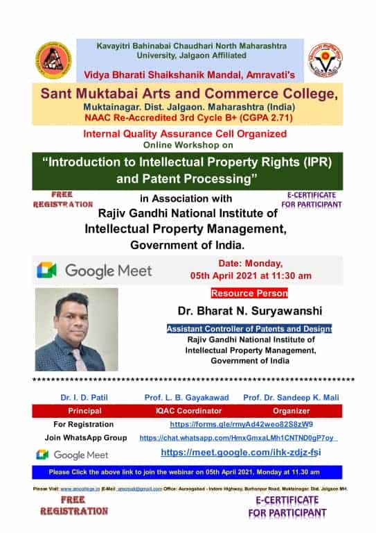 IPR Online Workshop 2021
